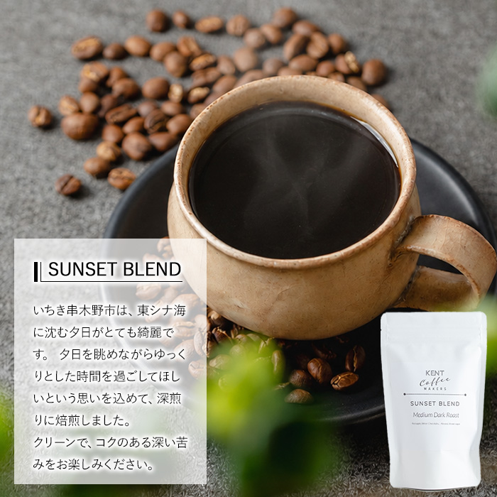 KENT COFFEE MAKERS コーヒーセット (5種・粉) コーヒー オリジナルコーヒー 珈琲 コーヒー豆 珈琲豆セット ケントコーヒー 飲み比べ セット 常温 常温配送 常温保存 【KENT COFFEE MAKERS】【00-131-09】