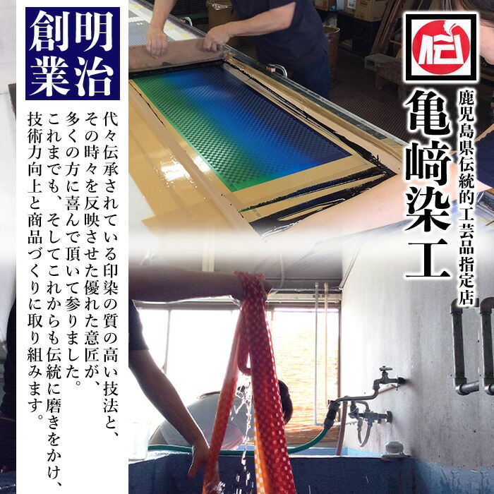 《赤(グラデーション)》手拭いあづま袋(市松柄)とデニムベルトセット(1点) 鹿児島 いちき串木野 てぬぐい バッグ ショルダーバッグ かばん カバン 鞄 普段使い 綿 本染め 染物 染め物 そめもの 市松模様 伝統 伝統工芸 贈り物 ギフト プレゼント【亀崎染工】【00-085-21c】