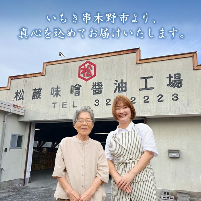醤油2種セット (淡口醤油：1L×3本 / さしみ醤油：1L×2本) 国産 鹿児島 醤油 しょうゆ しょう油 淡口 薄口 うすくち さしみ 刺身 てづくり 調味料 加工品 加工食品 卓上 大豆 煮物 冷奴 漬物【松藤味噌醤油醸造工場】【00-128-04】