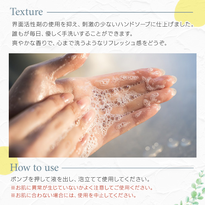 サワーポメロハンドソープ (200ml×6本) いちき串木野市 ルシエルフュゼ サワーポメロ 柑橘 大橘 みかん ハンドソープ 手洗い 液体せっけん 泡 衛生 洗浄 ハンドケア 肌 香り アロマ 精油 エッセンシャルオイル【LeCiel+b2-cafe】【00-090-24】