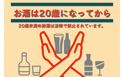 ＜2026年お中元ギフト＞鹿児島焼酎「赤兎馬極味の雫」(720ml) 鹿児島 鹿児島特産 酒 焼酎 芋焼酎 プレゼント 贈答 赤兎馬 お酒 アルコール【林酒店】【00-023-19-R8OC】