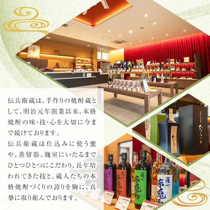 本格焼酎15年貯蔵とうもろこし焼酎「野風」(720ml×1本) 鹿児島 鹿児島特産 酒 お酒 アルコール 焼酎 お湯割り 水割り 炭酸割り ロック 晩酌 常温【焼酎蔵薩州濱田屋伝兵衛】【00-029-01】