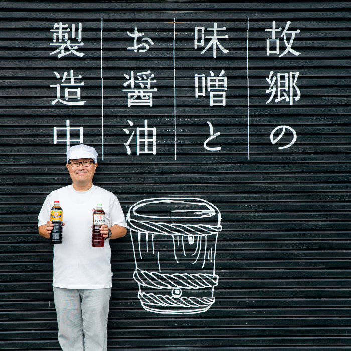 サクラカネヨのうすくち醤油「上淡」 (1.8L×6本) ！ しょうゆ しょう油 鹿児島 薄口 調味料 老舗 常温 保存【吉村醸造】【00-002-04】