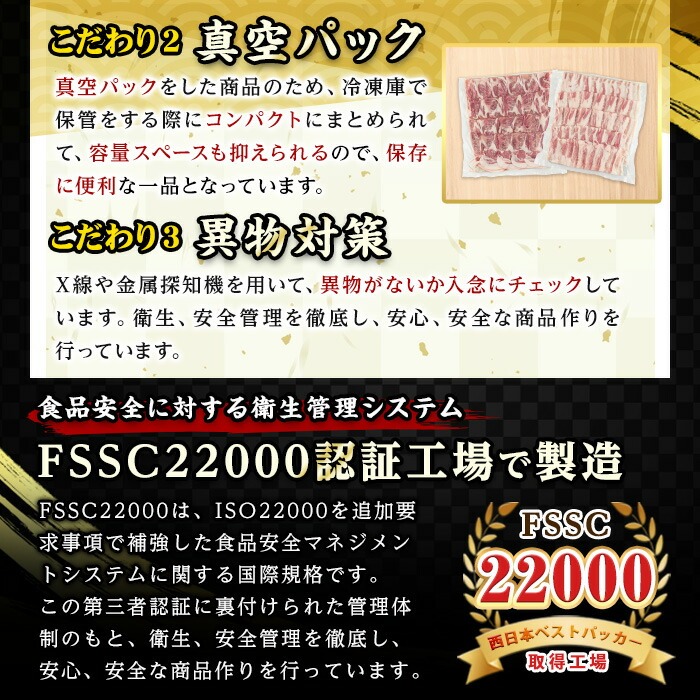 ＜定期便・全3回＞恵味の黒豚しゃぶしゃぶ2種セット (鹿児島県産黒豚)(300g×6P×3回・総量5.4kg) 豚 豚肉 鹿児島 黒豚 スライス 肩ロース ばら肉 バラ肉 しゃぶしゃぶ 詰合せ 小分け 300g 冷凍 真空 定期便【西日本ベストパッカー】【00-110-12-TK】
