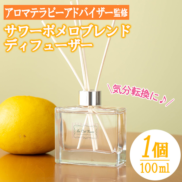 ＜平川動物公園との共同開発！＞廃棄ユーカリ・エッセンシャルオイル(5ml×1本) 平川動物公園オリジナルブレンド！  ルシエルフュゼ アロマオイル 精油 アロマ ユーカリ コアラ 動物園 香り アロマテラピー オイル 芳香 癒し リラックス SDGs【LeCiel+b2-cafe】【00-090-11】