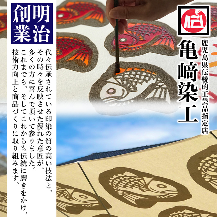 大漁雲クッション＜海老＞(1個) 鹿児島 いちき串木野 クッション 枕 インテリア 本染め 漆 染物 染め物 伝統 伝統工芸【亀崎染工】【00-085-12c】