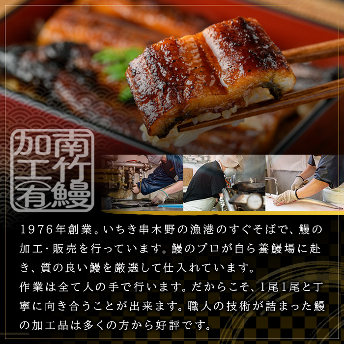 ＜2026年お中元ギフト＞国産うなぎ(鹿児島県産うなぎ)蒲焼(大サイズ5尾・約800g) 国産 国産魚 九州産 鹿児島県産 魚 魚介 鰻 うなぎ ウナギ 蒲焼 蒲焼き 惣菜 冷凍 プレゼント 贈答品【南竹鰻加工】【00-025-13-R8OC】
