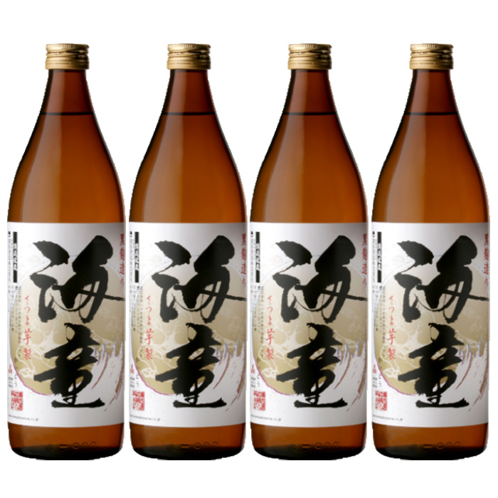 鹿児島焼酎「海童」(900ml×4本)！九州 鹿児島 鹿児島特産 酒 焼酎 芋焼酎 家飲み セット【吉村酒店】【00-003-09】