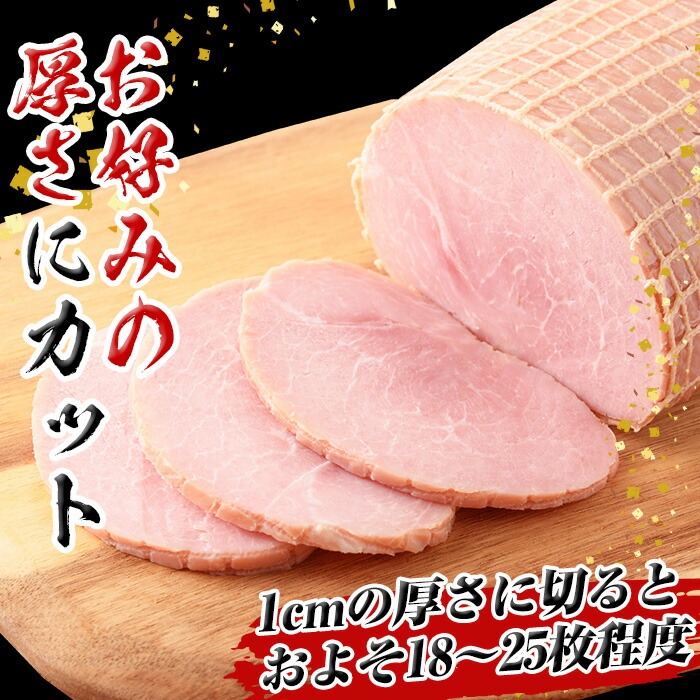 ＜2026年お歳暮ギフト＞(WBO-N)鹿児島工場製造ホワイトボンレスハム(1.2kg) 贈答品 ギフト ハム サラダ 惣菜 弁当 ステーキ 厚切り 冷蔵 豚肉 豚モモ プレゼント 【プリマハム】【00-009-01-R8OS】