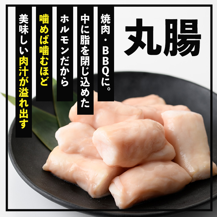 ＜2026年お中元ギフト＞黒毛和牛ホルモン3種盛り合わせ(計600g・200g×3種) 鹿児島県産 牛 牛肉 小腸 丸腸 ミックスホルモン 内臓 ホルモン 肉 焼肉 バーベキュー もつ鍋 ホルモン炒め 冷凍【バクロ】【00-030-05-R8OC】