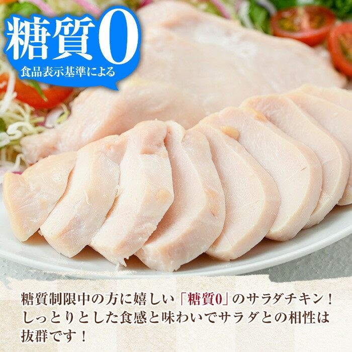 香薫＆サラダチキン＜プレーン・柚子こしょう＞(合計約1.66kg) 豚肉 ウインナー ウィンナー ソーセージ 燻製 鶏肉 むね肉 おかず タンパク質 セット 詰め合わせ 時短 ダイエット 筋トレ【プリマハム】【00-009-21】