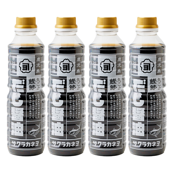 サクラカネヨ まるごと鰹節！だし醤油セット (480ml×4本) 九州 鹿児島 醤油 しょう油 しょうゆ だし 出汁 つゆ 鰹節 調味料 卵かけご飯 うどん 煮物 鍋【吉村醸造】【00-002-18】