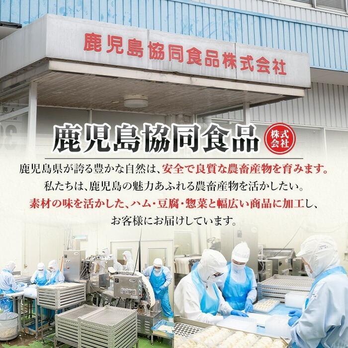鹿児島黒豚の生餃子2種類食べ比べセット！合計144個(12個×各6P×2種類) 国産 九州産 鹿児島産 国産豚 餃子 ぎょうざ ギョウザ 惣菜 にんにく 生姜 セット 食べ比べ 冷凍 おかず 弁当 小分け【鹿児島協同食品】【00-008-02】