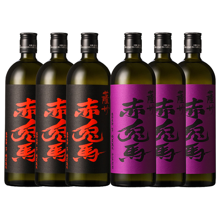 赤兎馬と紫の赤兎馬(720ml×各3本 合計6本)大人気焼酎飲み比べセット！鹿児島 鹿児島特産 酒 焼酎 芋焼酎 飲み比べ セット【林酒店】【00-023-42】