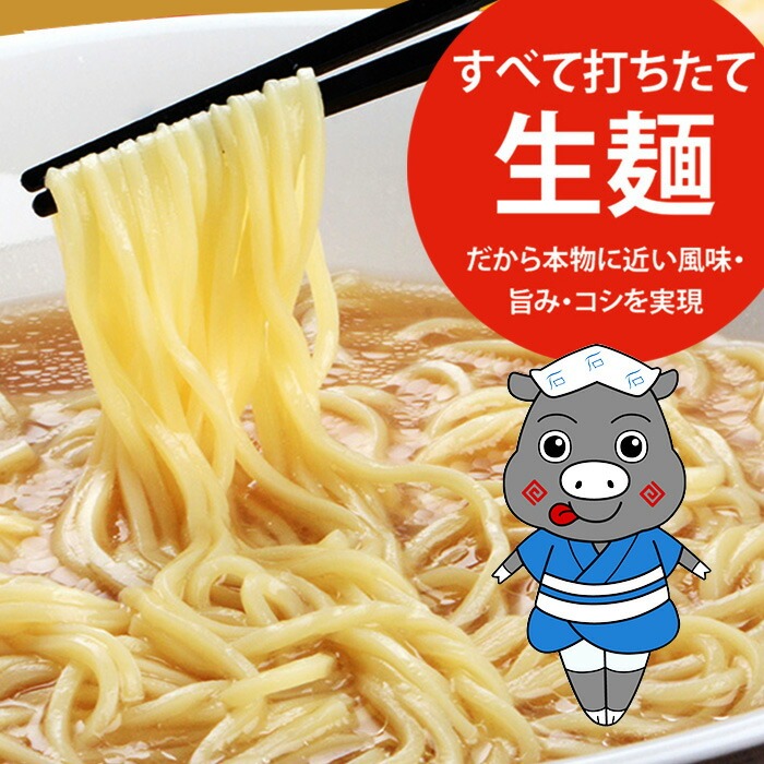 鹿児島ご当地ラーメンセット(計12食・3種×各4食)ラーメン 麺 麺類 まぐろ マグロ 鮪 マグロラーメン 豚骨 とんこつ 鹿児島ラーメン 常温 【イシマル食品】【00-006-03】