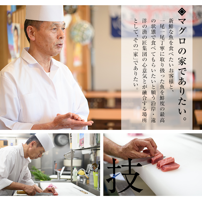 ＜2026年お中元ギフト＞天然メバチマグロ中トロ・赤身厳選セット(合計約600g)！お刺身 海鮮丼 マグロ丼 海鮮 魚介 鮪 まぐろ 柵 中トロ 赤身【海鮮まぐろ家】【00-041-02-R8OC】