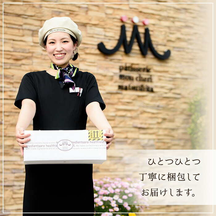 壱おしマドレーヌセット(8個×2種・合計16個) 鹿児島 お菓子 菓子 洋菓子 焼菓子 焼き菓子 スイーツ マドレーヌ プレーン レモン チョコ 詰め合わせ 個包装 食べ比べ セット ギフト プレゼント 贈答 贈り物 【モン・シェリー松下】【00-012-01】