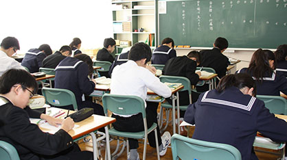 『高等学校等就学支援金事業』