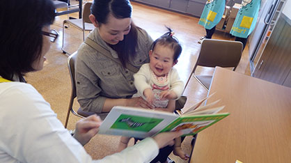 『子育て支援事業』