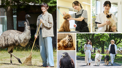 『学校法人　滋慶学園　北海道エコ・動物自然専門学校への支援』