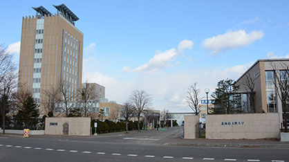 『学校法人　鶴岡学園　北海道文教大学への支援』