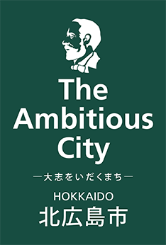 市長におまかせ(特に指定しない)