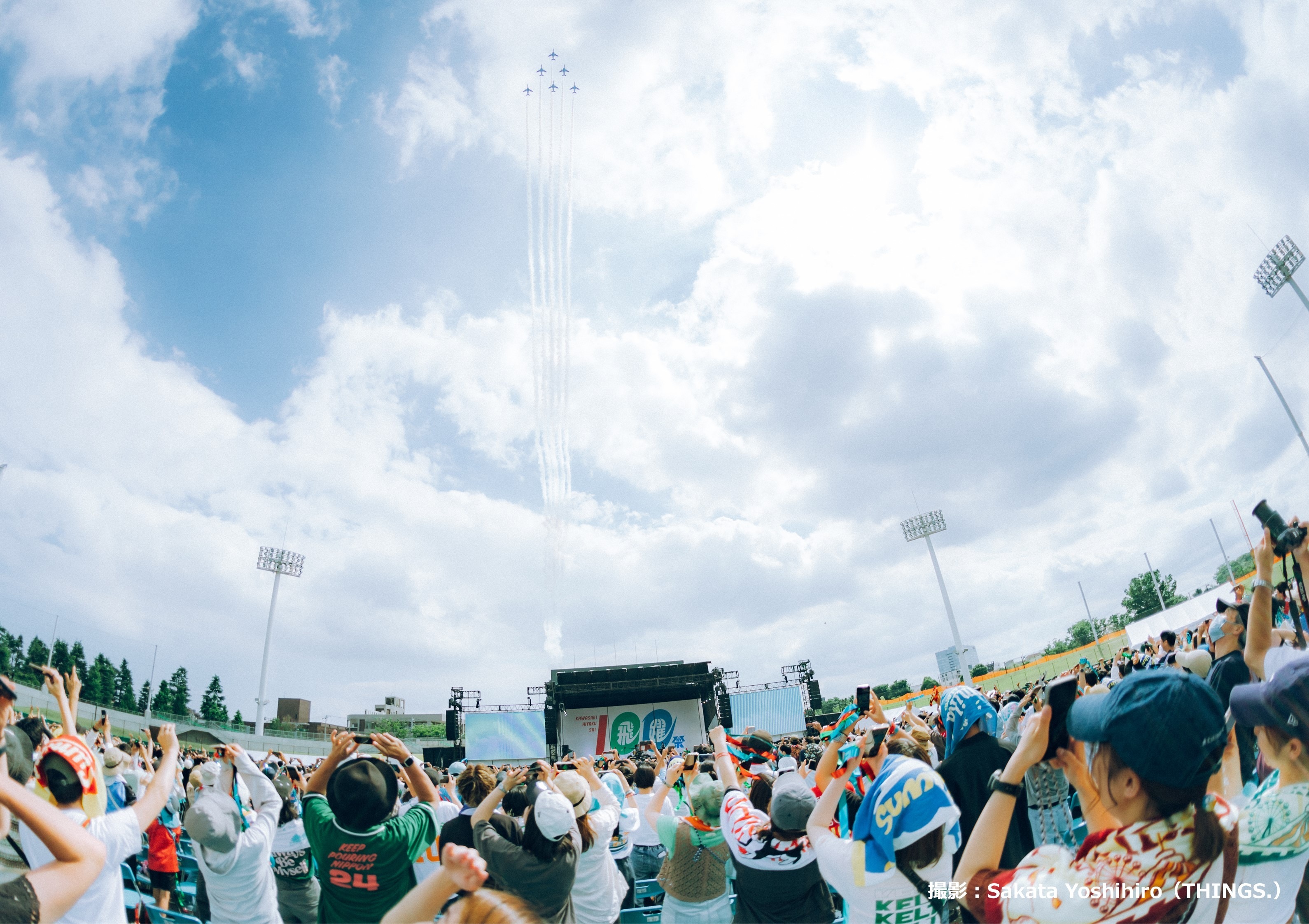 多様な主体との共創