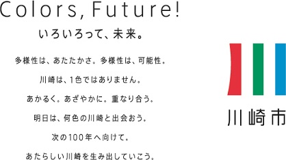 市長おまかせ
