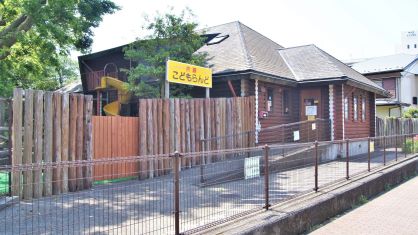 子どもが安全に楽しく遊べるために