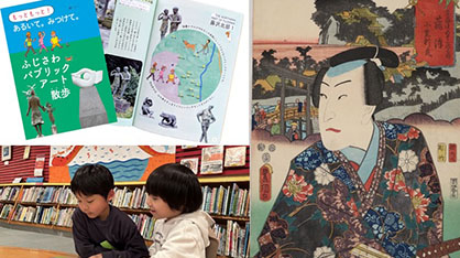 未来につながる文化振興のために