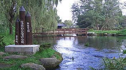 みんなでともにつくるまち