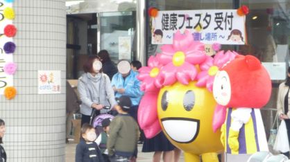 保険・福祉を充実する事業