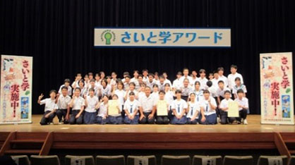 青少年の健全育成及び学校教育に関する事業